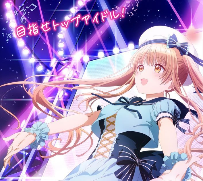 お隣の天使様にいつの間にか駄目人間にされていた件』椎名真昼アイドル