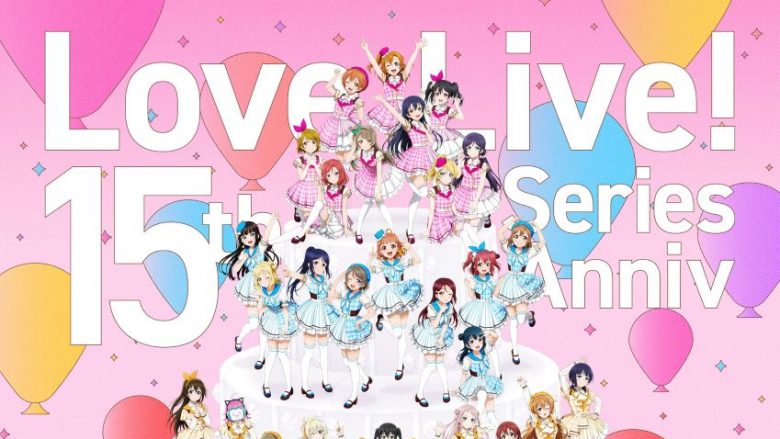 ラブライブ！シリーズ15周年記念企画！トリビュートアルバムに新たに「V.W.P」「らき☆すた」の参加が決定！垣根を越えた全11組がラインナップ！