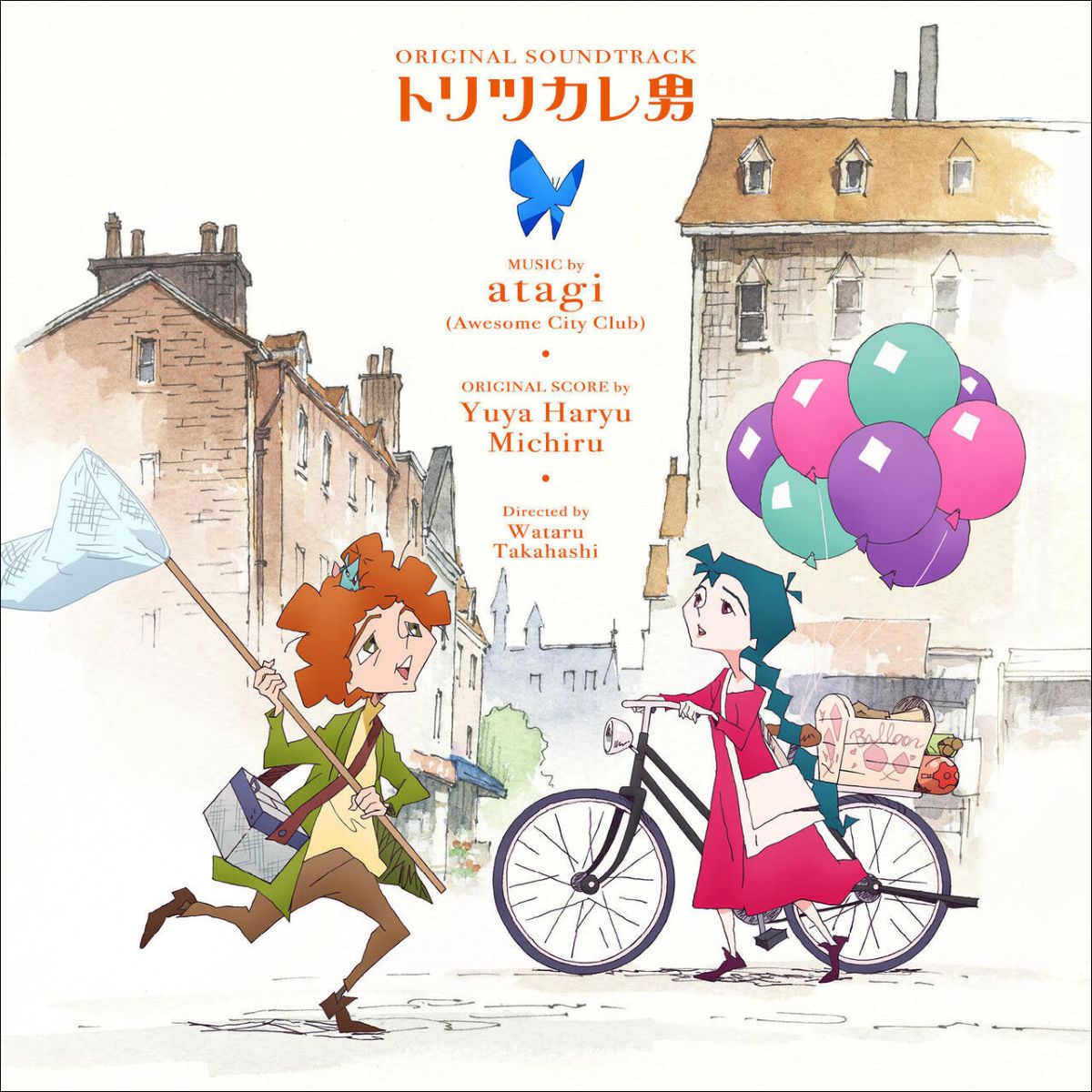 Awesome City Club、デビュー10周年記念10作連続リリース第8弾シングル、映画『トリツカレ男』主題歌「ファンファーレ」配信開始！リリックビデオも公開！ - 画像一覧（1/3）
