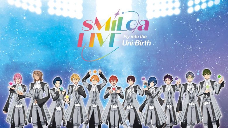 多次元アイドルプロジェクト「UniteUp!」、ワンマンライブ「sMiLea LIVE -Fly into the Uni:Birth-」ライブBlu-ray発売を記念して劇場先行上映会の開催が決定！