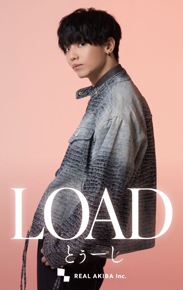 とぅーし (from REAL AKIBA BOYZ)、1st Single「LOAD」リリース決定！ 11月15日開催のソロ初ワンマンで先行販売！ - 画像一覧（1/2）