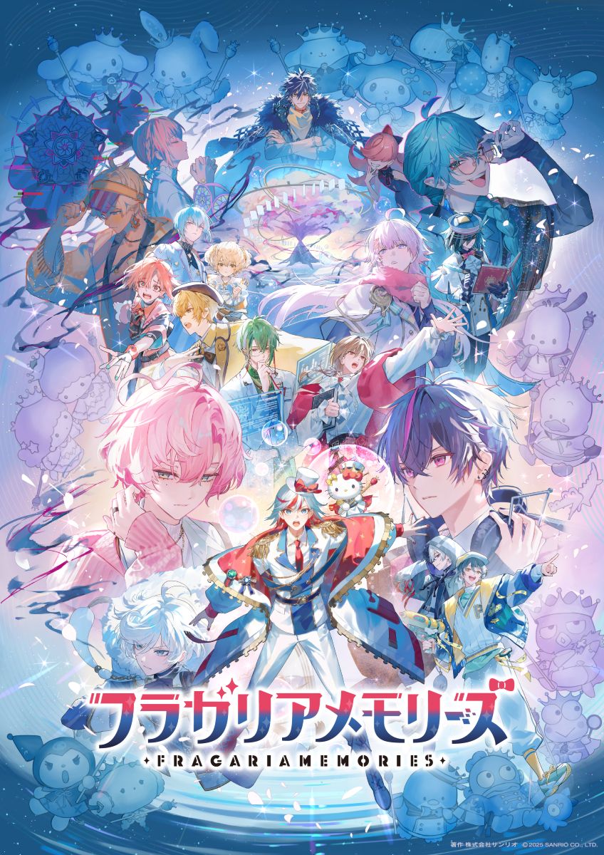 サンリオが贈る騎士道ファンタジー「フラガリアメモリーズ」、声優キャスト総勢13名が出演するプロジェクト初のキャストライブイベント開催決定！ - 画像一覧（2/2）