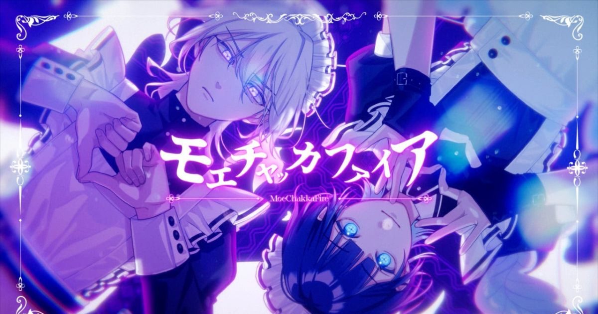Toxic-a-Holic』より、土岐隼一、堀江 瞬が演じる毒物男子が歌唱する