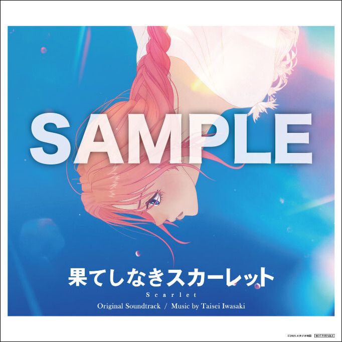 細田守監督最新作「果てしなきスカーレット」劇中歌「祝祭のうた」を使用したスペシャルムービー公開！オリジナル・サウンドトラックの収録曲も決定！ - 画像一覧（3/8）
