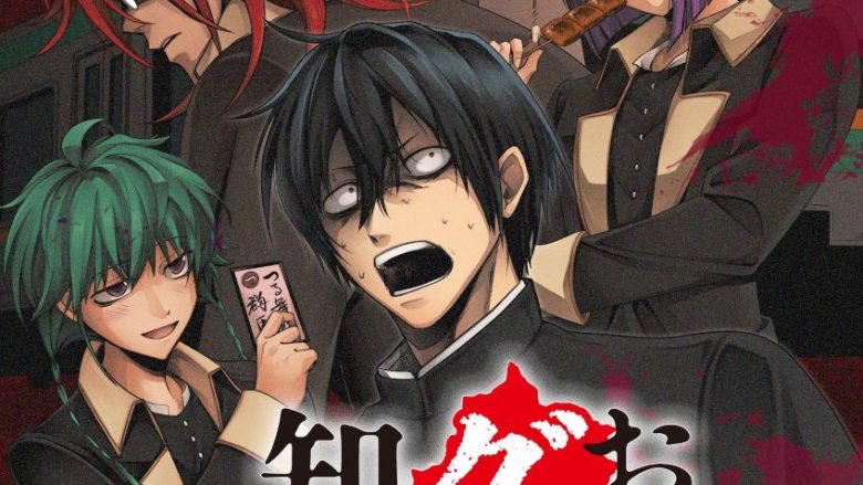 『お前はまだグンマを知らない～令和版～』主題歌決定＆ティザーPV公開！