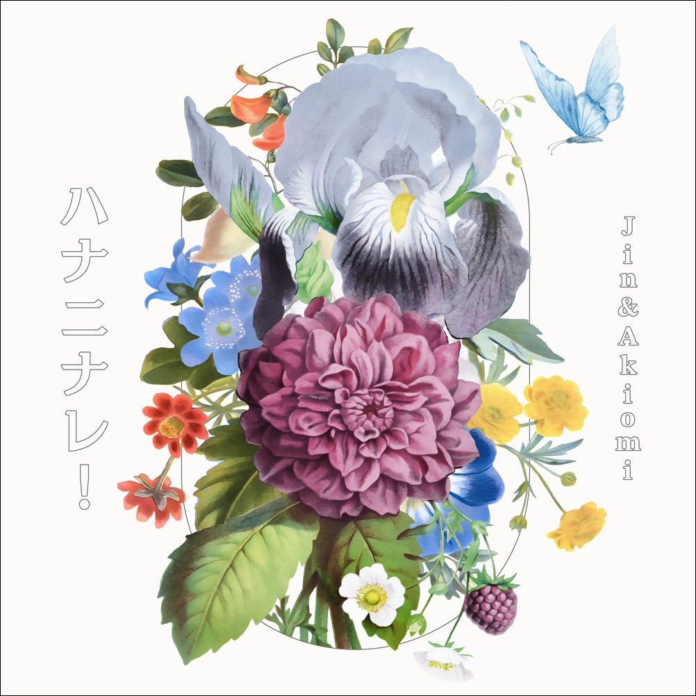 『あんさんぶるスターズ！！』より、流星隊「OVERFLOW LIGHT UP!!!!!」配信開始！紅月、Jin & Akiomiのスタフォニ新曲も配信決定！ - 画像一覧（1/4）