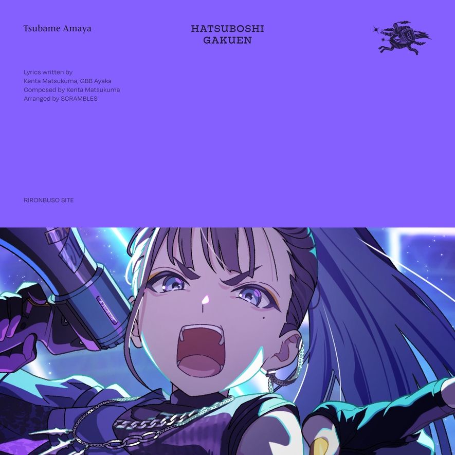 雨音ページ 雨読 | OTHER LABEL,GRND0 | TANO*C STORE