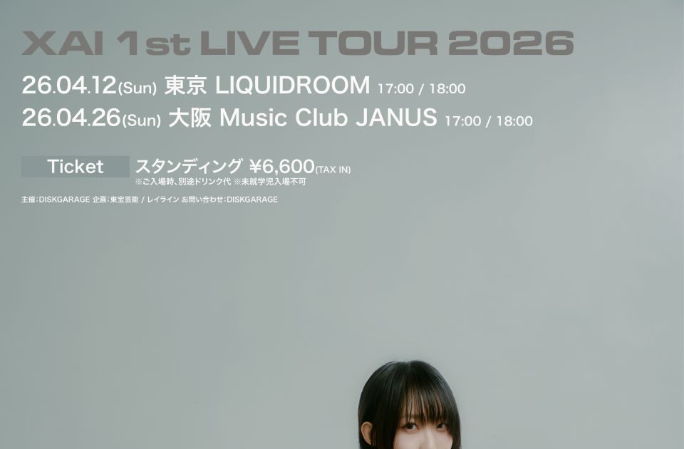 シンガーソングライター・XAI、自身初となるライブツアー『XAI 1st