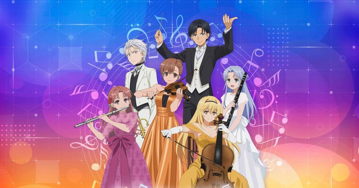 とあるシリーズ」初となるフィルムコンサートが2026年2月22日開催決定