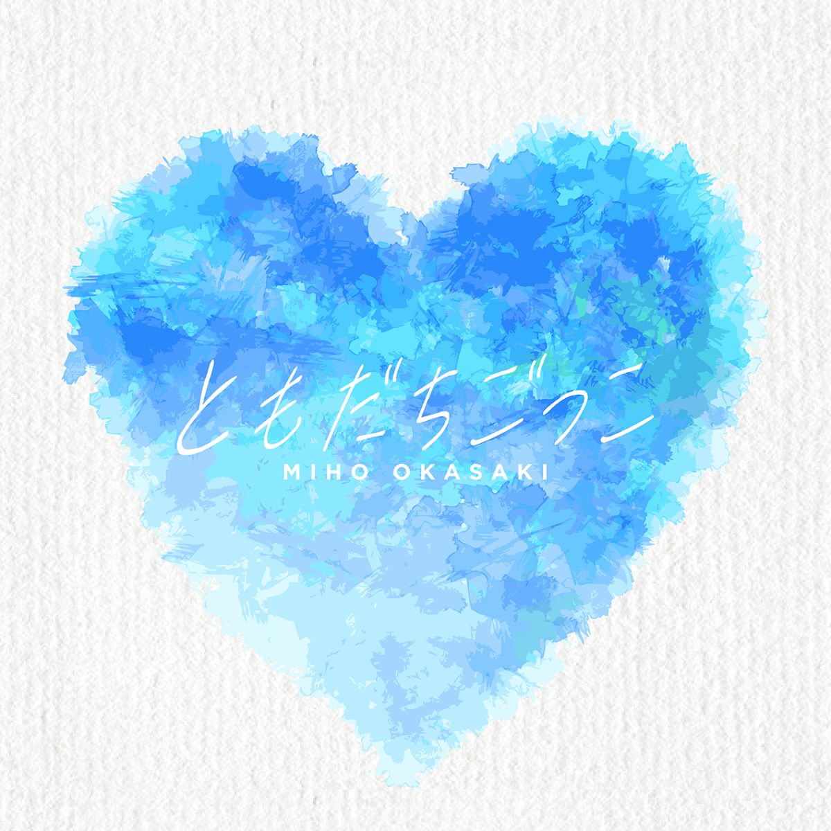 声優・アーティスト 岡咲美保、12月20日開催「ファンミーティング vol.1」キービジュアル＆特設サイトが公開！ - 画像一覧（1/3）