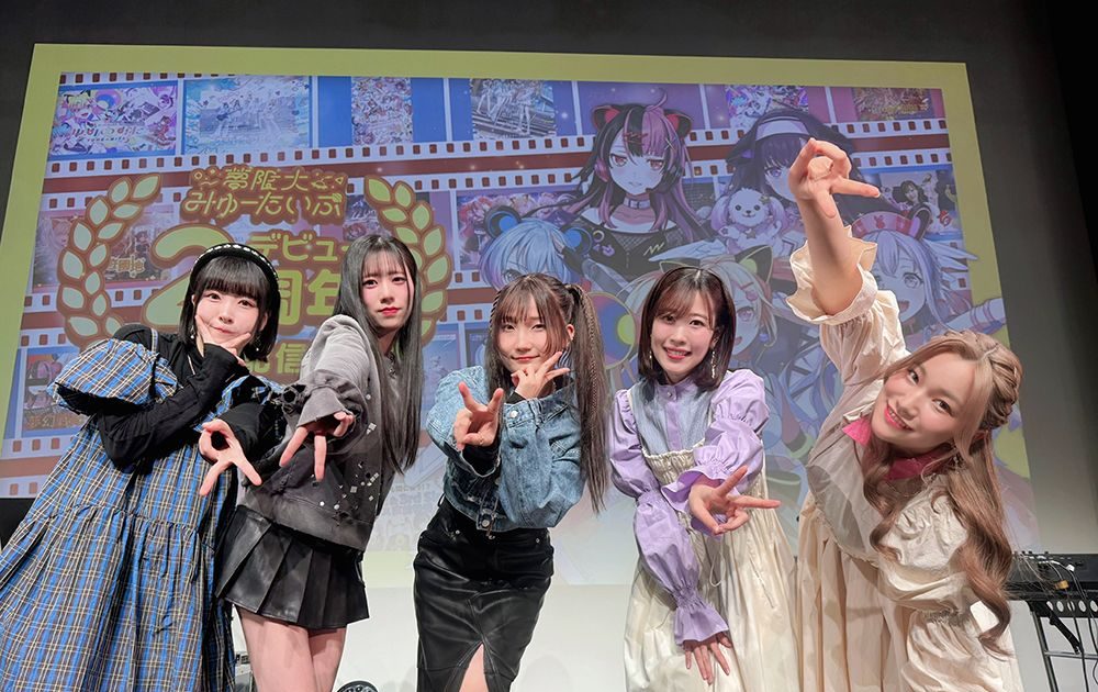 夢限大みゅーたいぷ デビュー2周年！47都道府県制覇の旅新情報＆活動