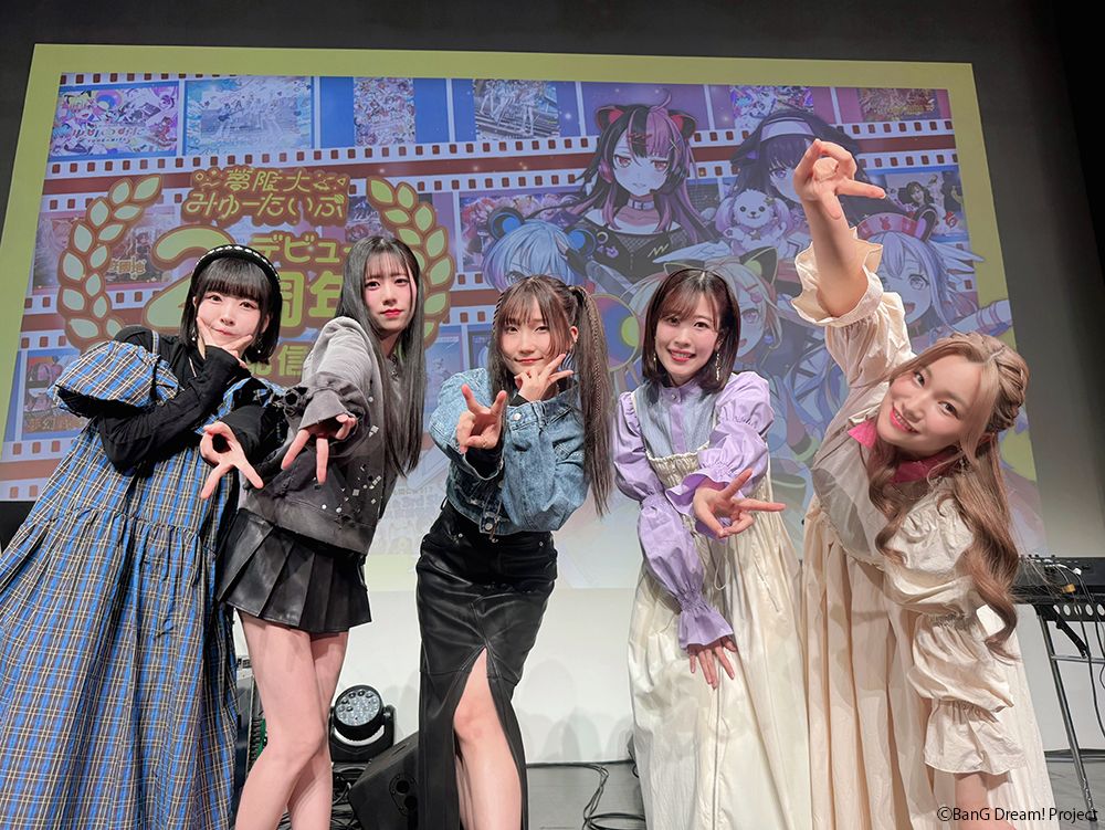 夢限大みゅーたいぷ デビュー2周年！47都道府県制覇の旅新情報＆活動