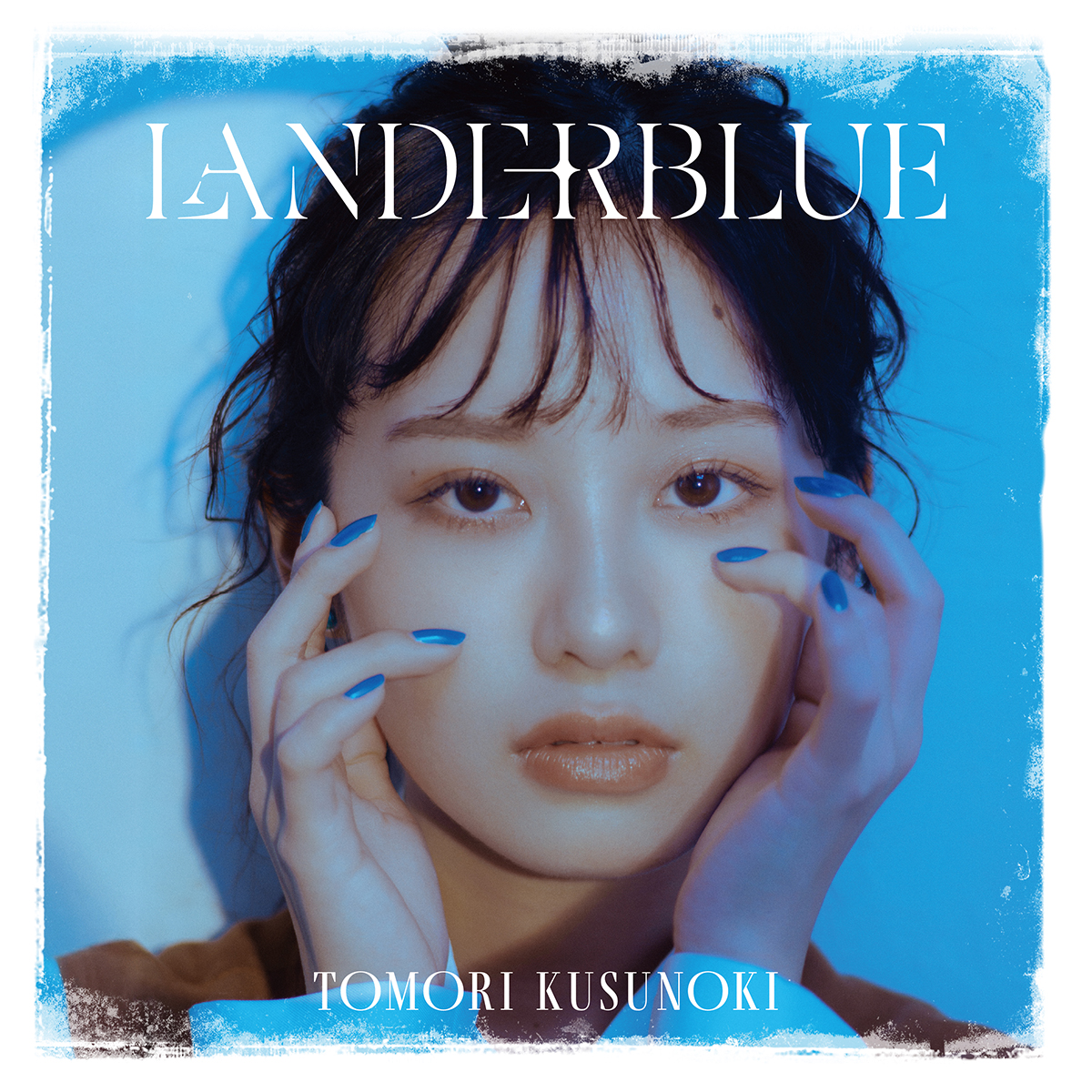 楠木ともりが特定の“あなた”に向けて届けたい歌――2ndアルバム『LANDERBLUE』に込めた、お守りのような言葉たちと心の在り方に迫る - 画像一覧（2/5）