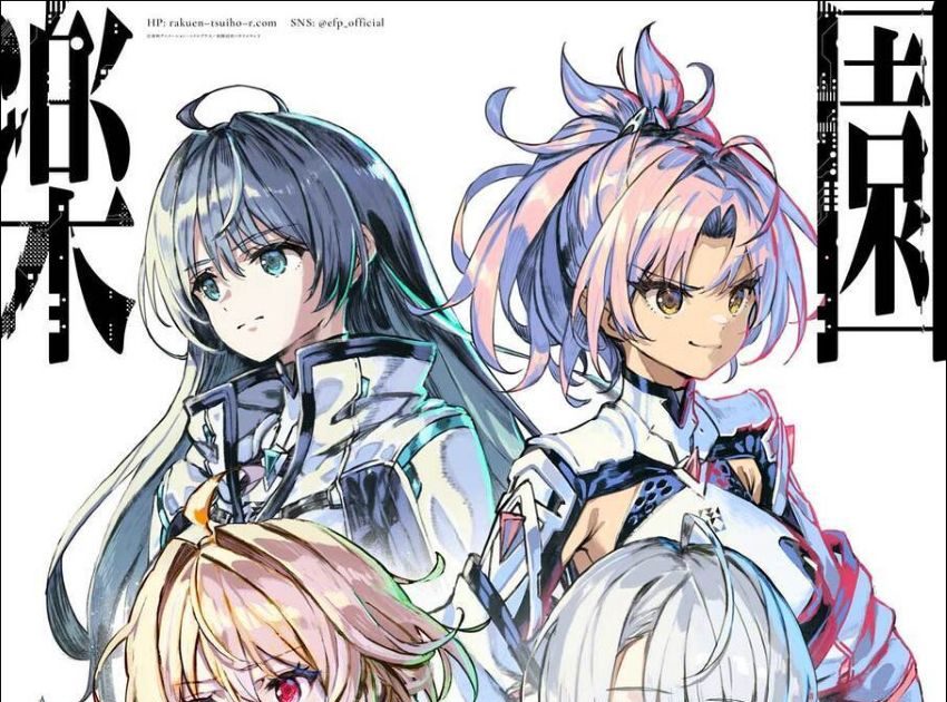 楽園追放 心のレゾナンス』2026年11月13日公開決定！新キャラクター