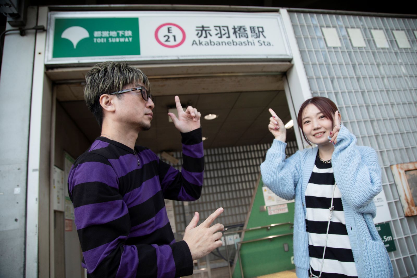 【北川勝利・藤村鼓乃美 ボーダーズの“音の場” season3】#27　麻布十番～赤羽橋編 - 画像一覧（15/38）