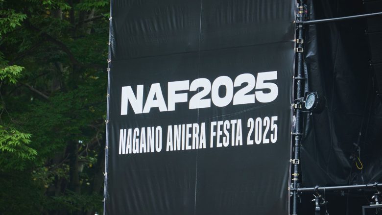 【連載最終回】アニソン野外フェス「ナガノアニエラフェスタ2025」ライブレポート