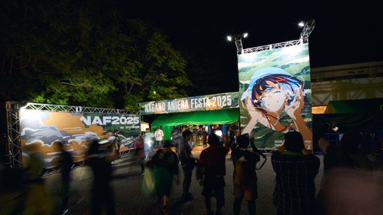 アニソン×信州×野外フェス「ナガノアニエラフェスタ2026」9月開催決定！