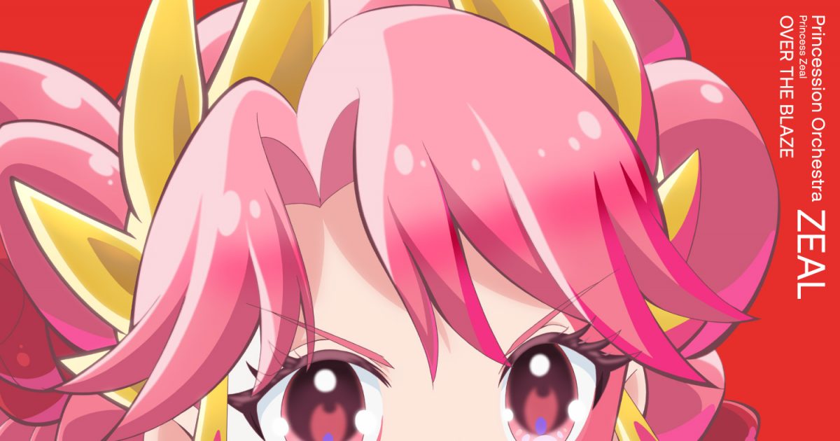 12月21日開催！プリオケ2nd EVENT 「FUTURE SESSION」チケット残り僅か