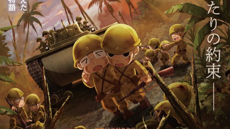 映画『ペリリュー ―楽園のゲルニカー』主題歌、上白石萌音「奇跡のようなこと」とコラボレーションMVが解禁！