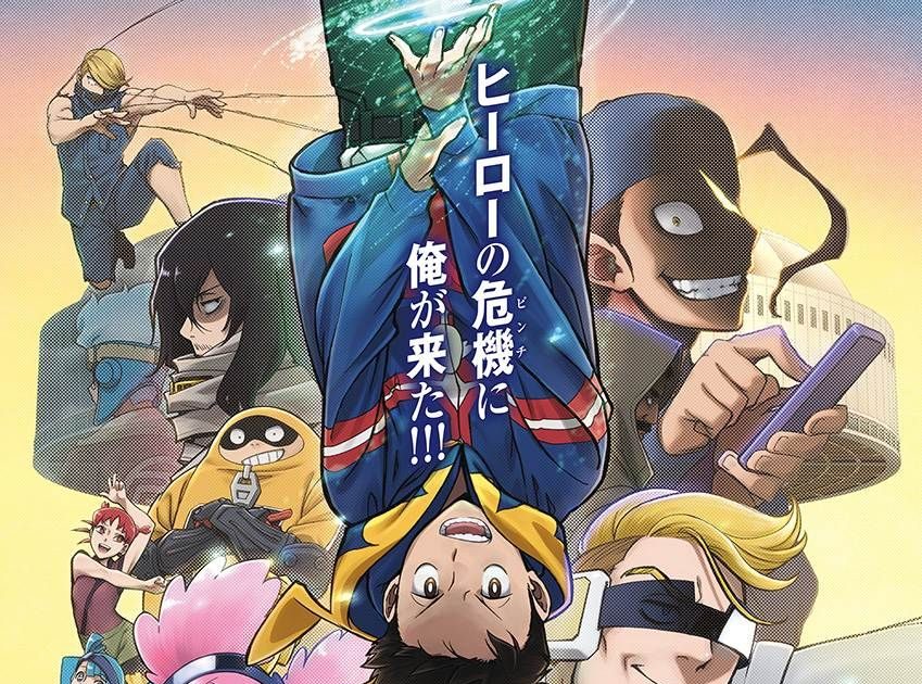 ヒロアカ”公式スピンオフシリーズ『ヴィジランテ』第2期1月5日より毎週