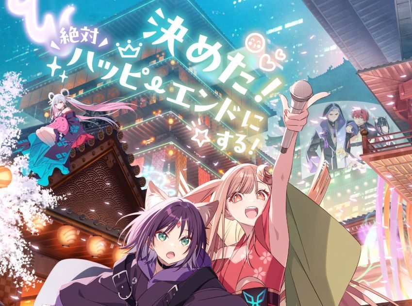 1月22日Netflixにて世界独占配信『超かぐや姫！』、ryo (supercell