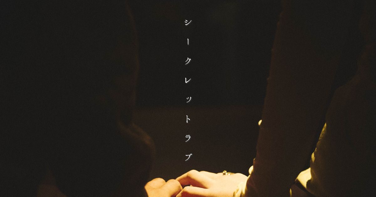 小玉ひかり、ニューシングル「あまのじゃく」CDリリース決定