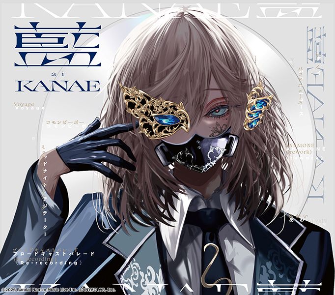 叶、2nd LIVE 2026年7月31日に東京国際フォーラム ホールAで開催決定！さらに2026年2月25日に叶 1st full album『藍』発売決定！ - 画像一覧（1/4）