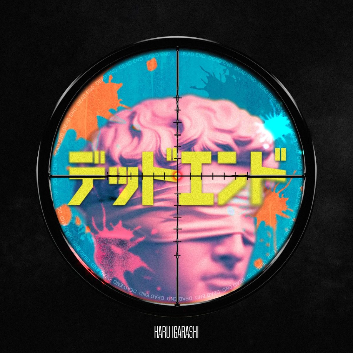 元警察官シンガーソングライター・五十嵐ハル、新曲「デッドエンド」がTVアニメ『デッドアカウント』OPテーマに決定！ - 画像一覧（3/3）