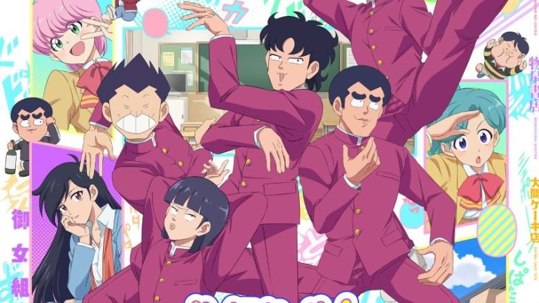 TVアニメ『ハイスクール！奇面組』メインビジュアル公開！主題歌楽曲と共にキャラクターたちの個性が垣間見えるメインPVも公開！