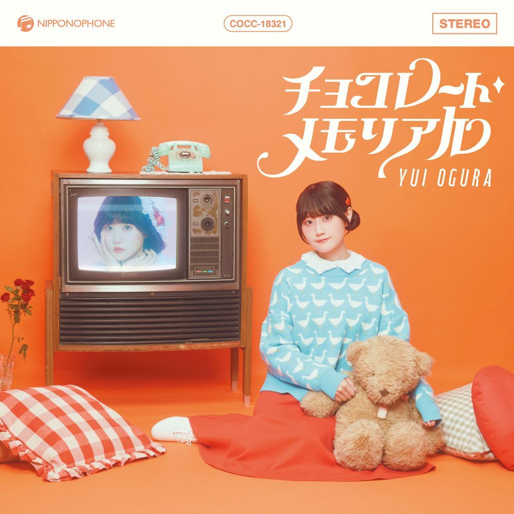 小倉 唯、Newシングル「チョコレート・メモリアル」が2026年2月11日発売決定！昭和歌謡コンセプトの新ビジュアル、発売記念イベント情報などが一挙解禁！ - 画像一覧（1/3）