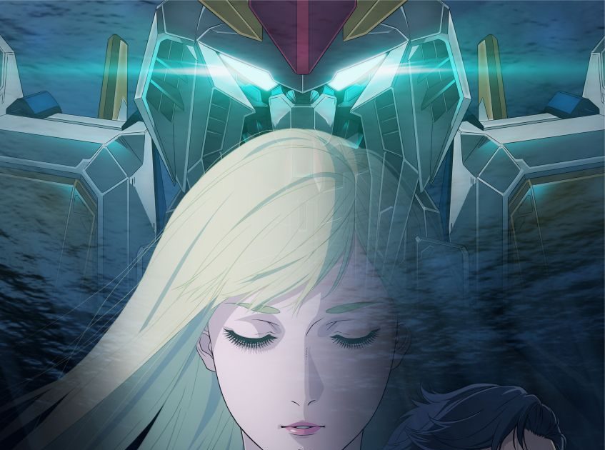 『機動戦士ガンダム 閃光のハサウェイ キルケ-の魔女』 オリジナルサウンドトラ… 機動戦士ガンダム 閃光のハサウェイ キルケーの魔女』オリジナル