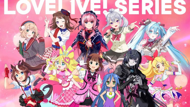 ラブライブ！シリーズ15周年記念企画 トリビュートアルバム先行配信第1弾！『キミプリ』が歌うAqours楽曲が配信スタート！