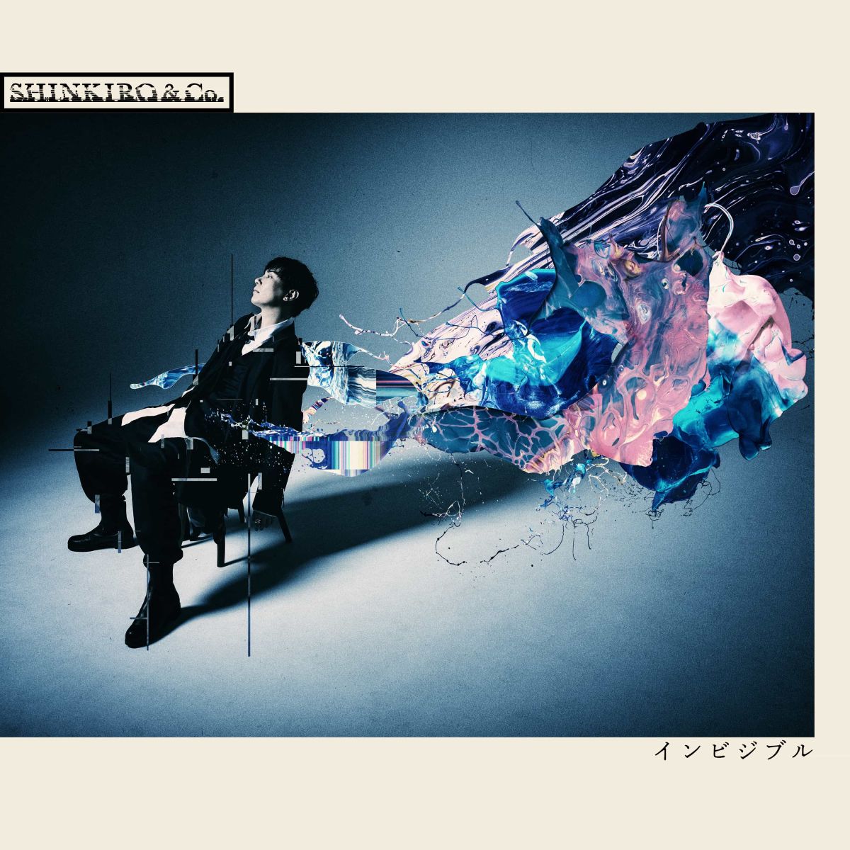 Ta_2/ex OLDCODEX(鈴木達央)による音楽プロジェクト・SHINKIRO&Co.、1月7日にシングル「インビジブル Deluxe Edition」リリース決定！ - 画像一覧（1/3）