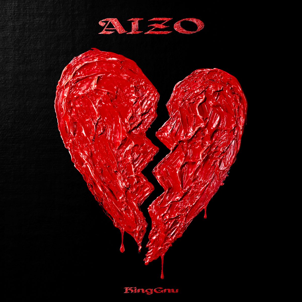 King Gnu、新曲「AIZO」がTVアニメ『呪術廻戦』第3期「死滅回游 前編」OPテーマに決定！1月9日先行配信リリース、2月11日にシングルパッケージ発売も決定！ - 画像一覧（1/2）