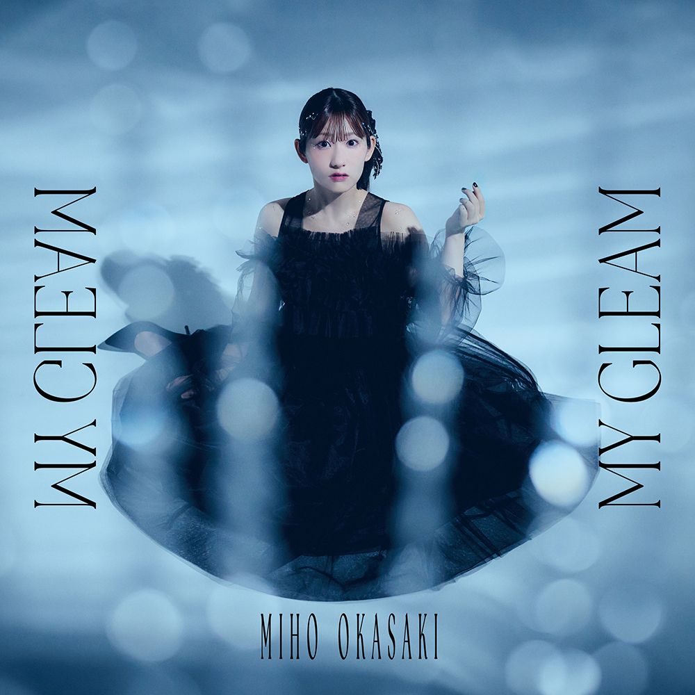 声優・アーティスト 岡咲美保、2月25日に2nd Mini Album『MY GLEAM』リリース決定！5月より大阪・東京の2箇所を巡る初のライブツアー開催も決定！ - 画像一覧（2/3）