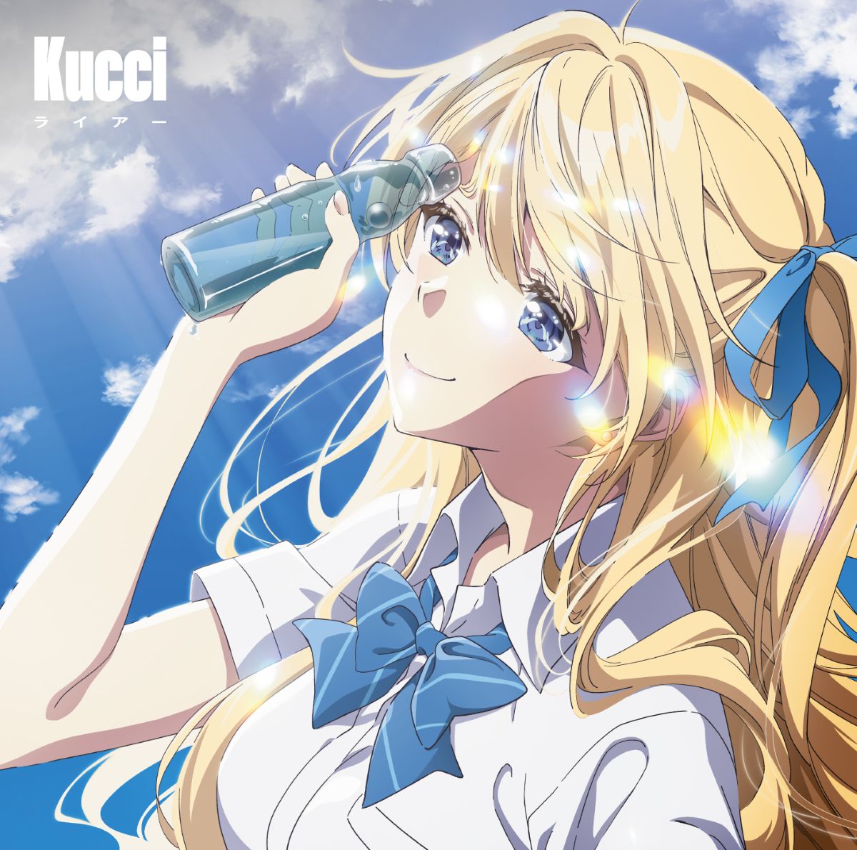 TVアニメ『千歳くんはラムネ瓶のなか』のOPテーマ「ライアー」をリリースしたKucci。エモーショナルで独特な歌声と繊細なリリックが乗ったポップなメロディで注目を集めている彼女に、初のアニメタイアップとなった本作について語ってもらった - 画像一覧（1/2）