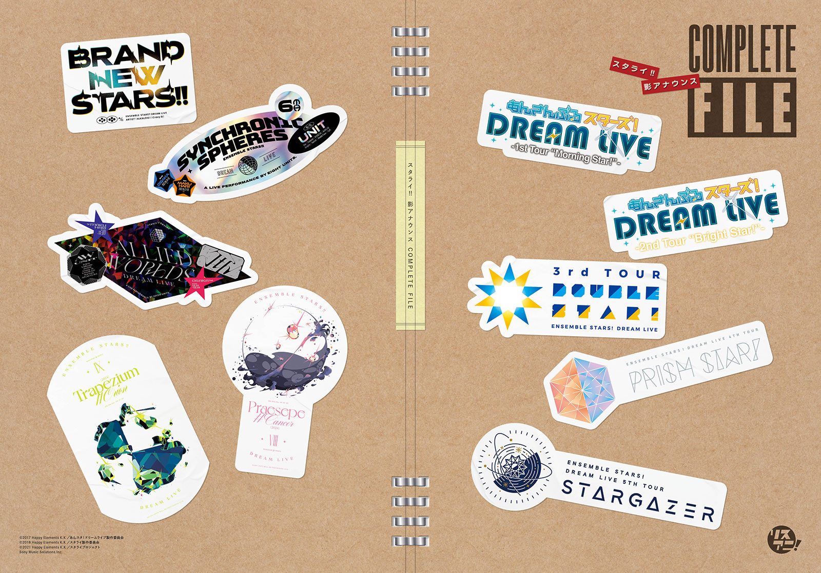 2026年3月23日に『リスアニ！Vol.60「あんさんぶるスターズ！！」音楽大全［下］コズミック・プロダクション＆リズムリンク編』発売決定！完全数量限定セットはESバンドによる貴重なアレンジを加えた計7曲入りのCD付き！ - 画像一覧（1/5）