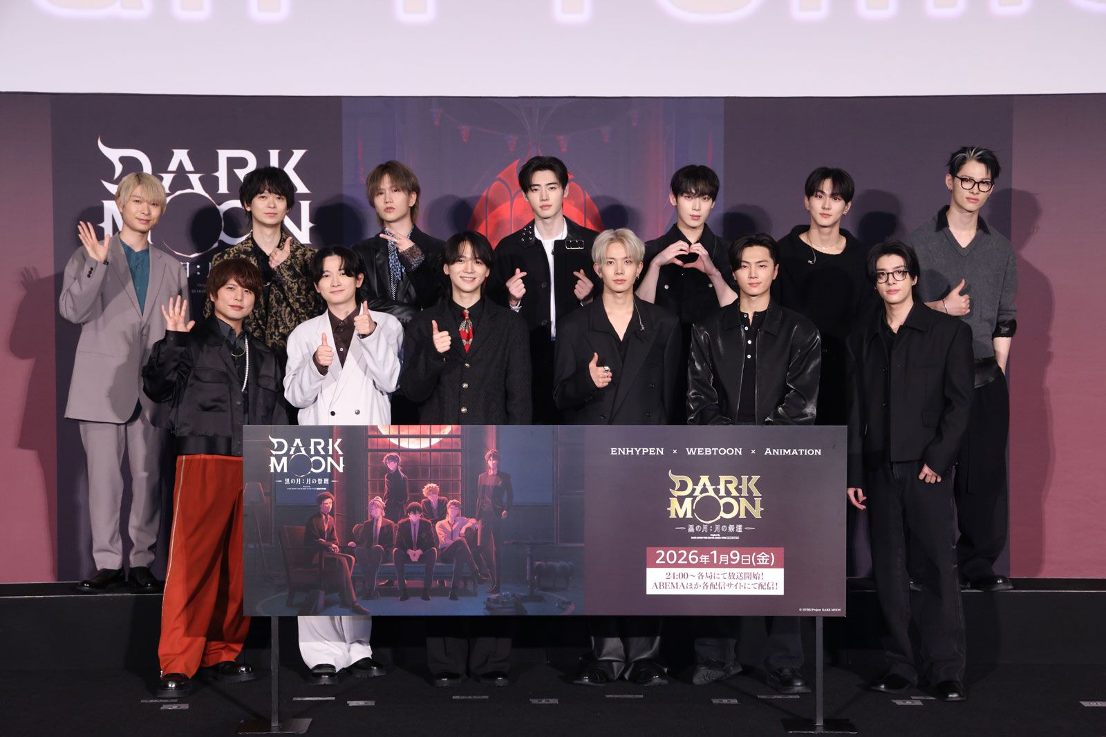 アニメ『DARK MOON -黒の月:月の祭壇- Original By DARK MOON:THE