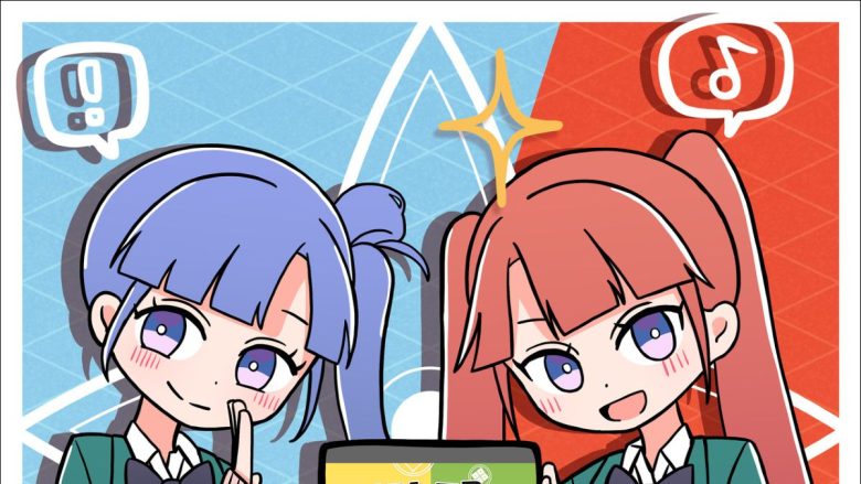 音楽プロジェクト『M学園（仮）』より、宇田川ほまれ＆宇田川とまれ（CV：富田美憂＆羊宮妃那）による「にんころダンス」カバーのデジタルリリースが決定！