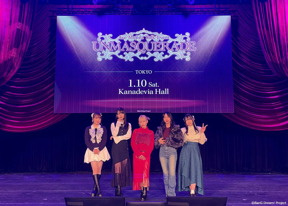Ave Mujica、自身初となるトークイベント「UNMASQUERADE」を東京にて開催！