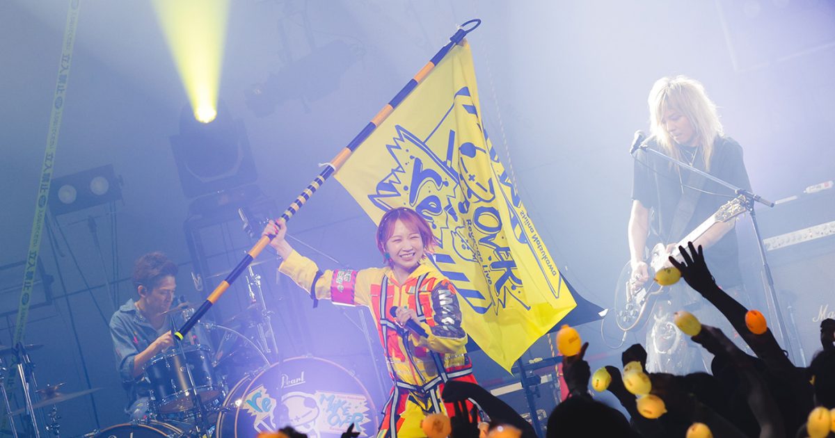 夏川椎菜、ワンマンライブ『Revenge Live“reMAKEOVER”』映像化が決定