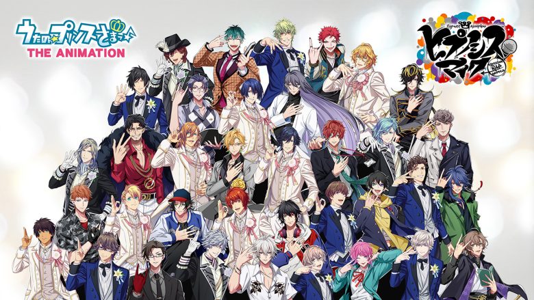 『うたの☆プリンスさまっ♪』『ヒプノシスマイク -Division Rap Battle-』スペシャルコラボ集合ビジュアル公開！楽曲トレーラーも