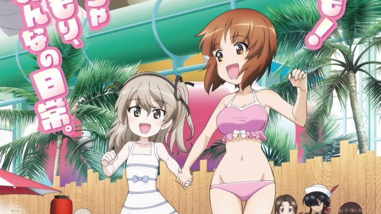 1月30日上映開始『ガールズ＆パンツァー もっとらぶらぶ作戦です！』第2幕、キービジュアル・PV一挙公開！