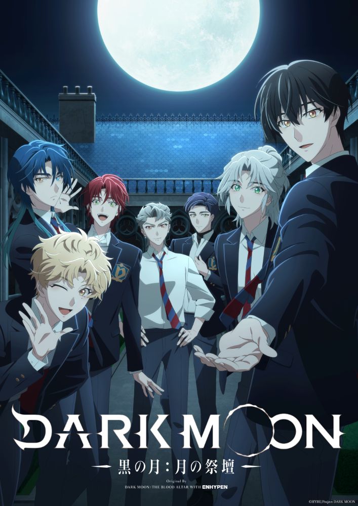 『DARK MOON　-黒の月: 月の祭壇-』本PV・第2弾キービジュアル・主題歌情報・追加キャストを解禁！主題歌はOP＆EDともにENHYPENが担当！