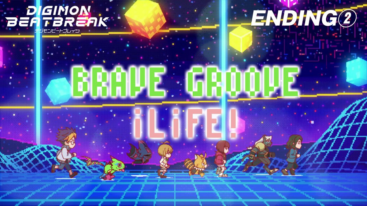 TVアニメ『DIGIMON BEATBREAK』iLiFE!が歌う新EDテーマ「BRAVE GROOVE」のノンクレジットムービーを公開！