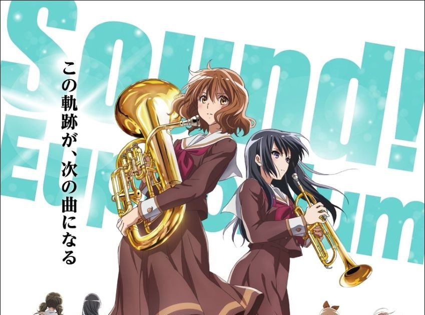 最終楽章 響け！ユーフォニアム』前編、主題歌は今作もTRUEが担当