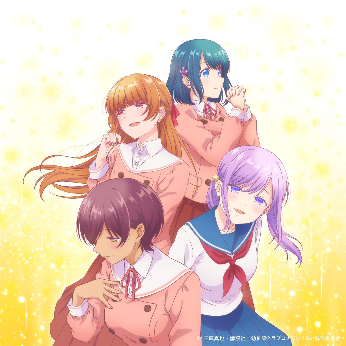 小玉ひかり『あまのじゃく』1月6日より配信開始！MVも同日公開！ - 画像一覧（1/5）