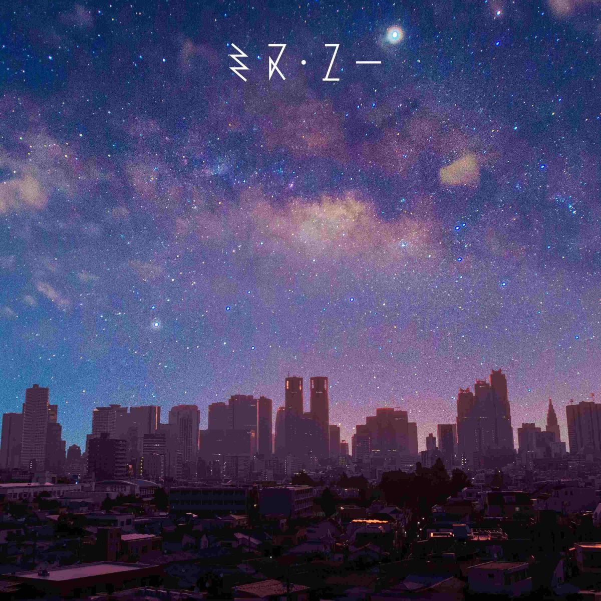 シャイトープ、TVアニメ『ヴィジランテ -僕のヒーローアカデミア ILLEGALS-』第2期EDテーマ「ミス・ユー」先行配信スタート！ - 画像一覧（3/3）