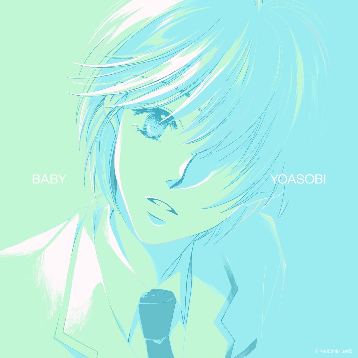 YOASOBI、TVアニメ『花ざかりの君たちへ』OPテーマ「アドレナ」MVがYouTubeプレミア公開＆EDテーマ「BABY」1月11日配信リリース決定！ - 画像一覧（4/5）