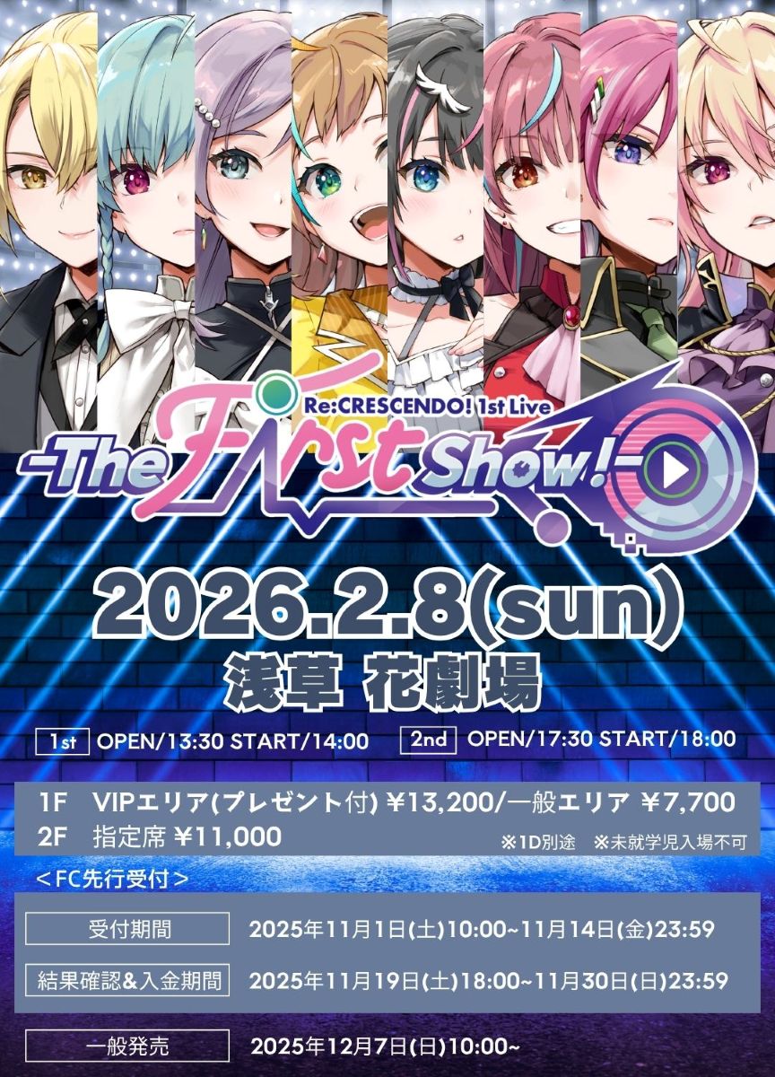 人気声優による浅倉大介楽曲カバーシリーズ第1弾、1月9日に3曲同時配信リリース！